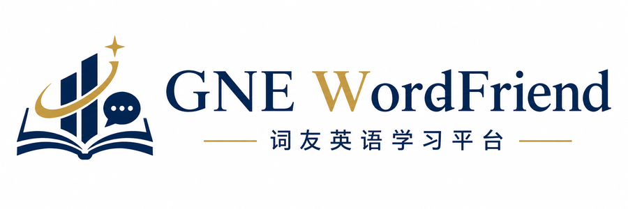 GNE WordFriend 词友英语学习平台 Logo
